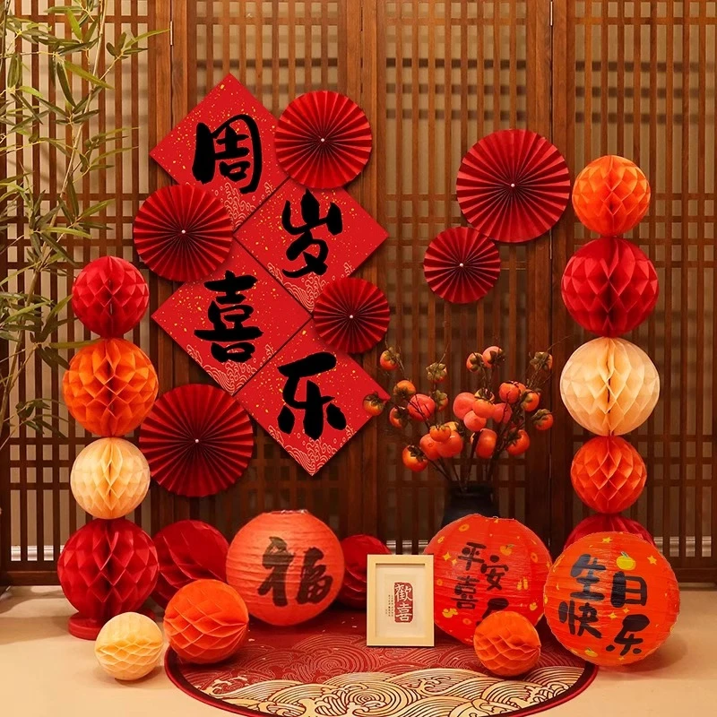 国潮风一周岁礼生日宴布置场景男女孩抓周用品道具国风背景墙装饰