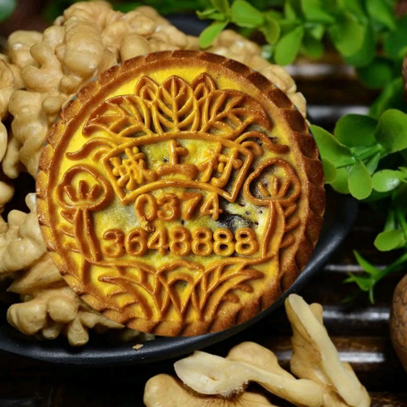 河南特产城上村清真京式提浆月饼核桃仁月饼黑芝麻苏子五仁月饼