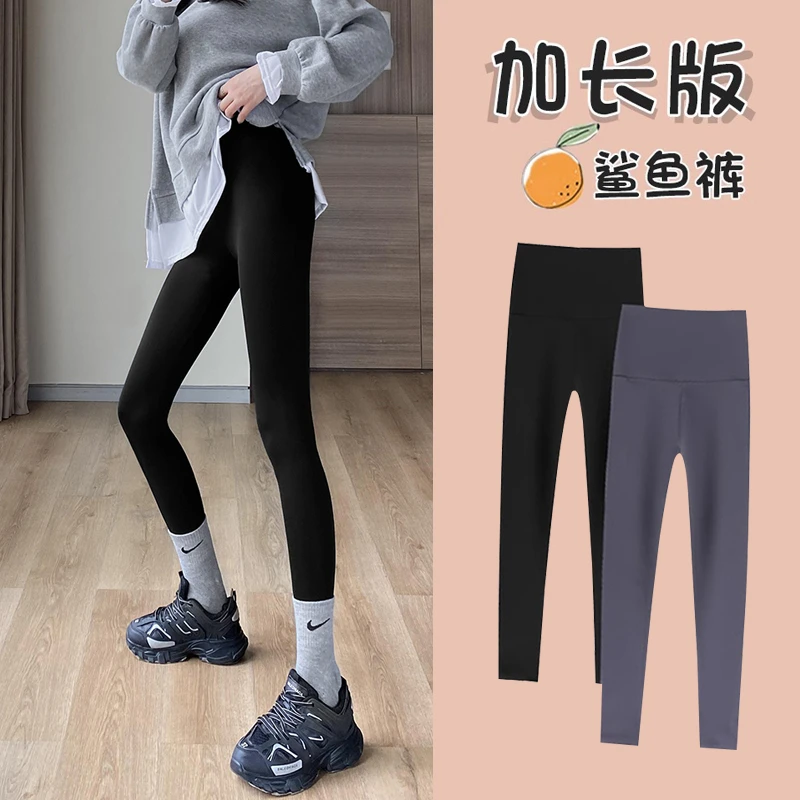 175高个子加长鲨鱼裤女外穿秋冬加绒超长收腹提臀黑色瑜伽打底裤