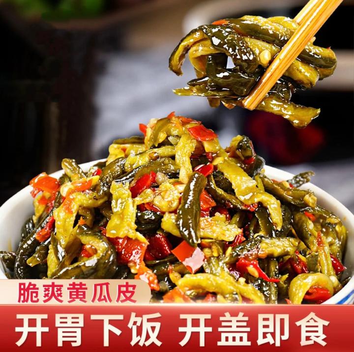 【湖南特产】脆爽精选辣椒黄瓜皮即食农家自种拌面拌饭下酒清爽解腻