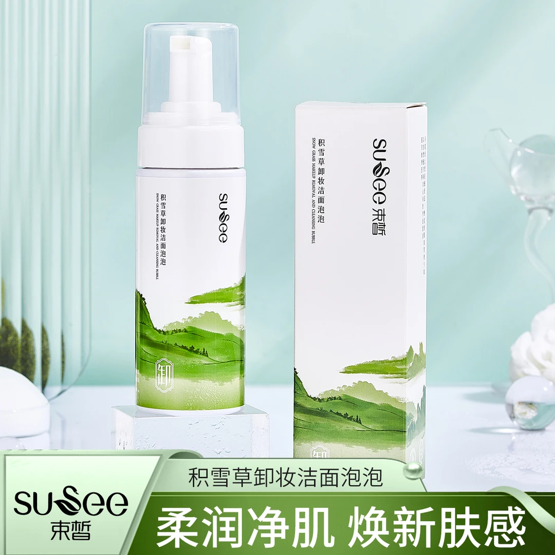 SUSEE束皙积雪草卸妆洁面泡泡