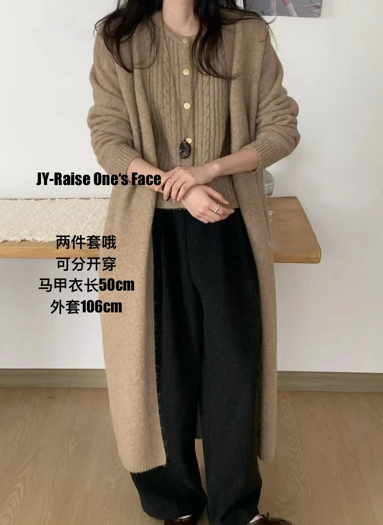 HUI - 【温暖如初】 60027 冬季两件套毛衣