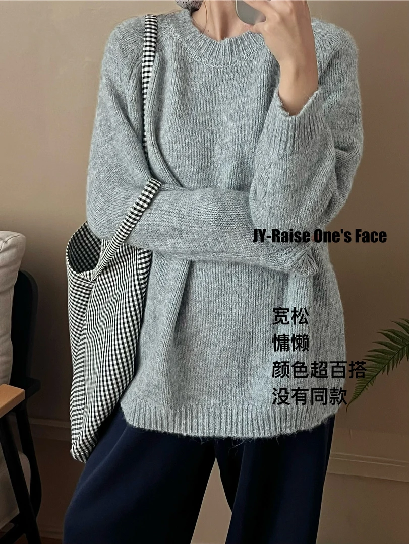 HUI - 【浮云月下】 M2235 秋冬高级浅灰慵懒风毛衣