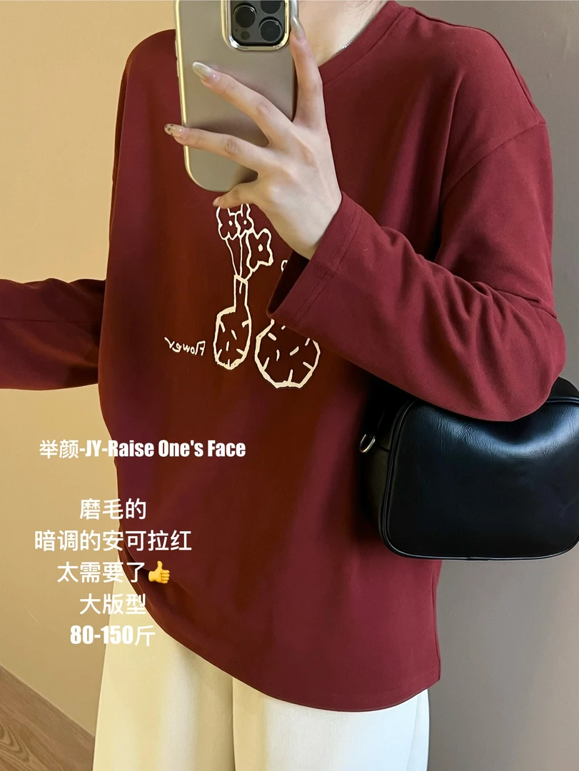 HUI - 【红脸蛋】 1136 安可拉红磨棉长袖大版T恤