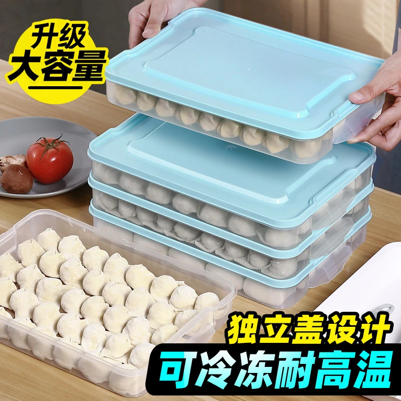 冰箱饺子盒收纳盒食品保鲜盒出租屋专用多层冷冻盒饭盒大容量多用