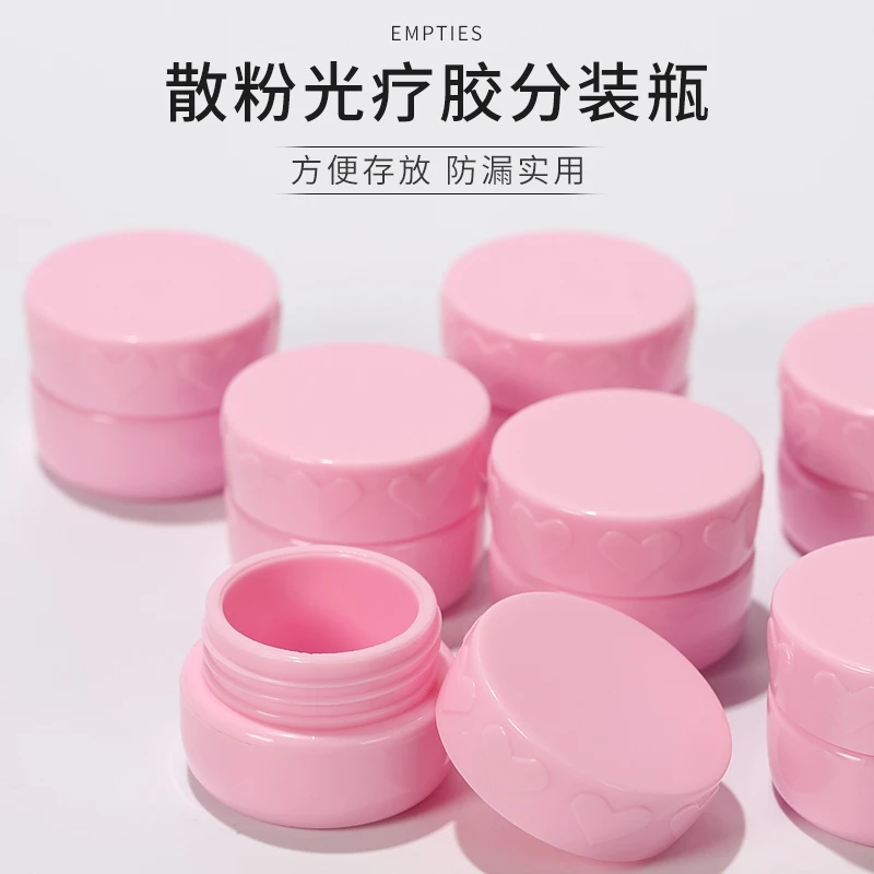 美甲罐装瓶5g甲油胶化妆品面霜分装瓶子调色储存眼霜瓶PP小样空瓶