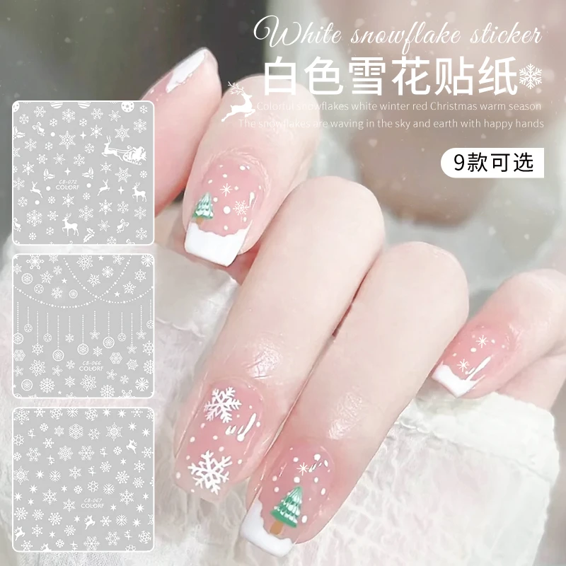 美甲贴纸网红爆款雪花白色指甲贴花圣诞节镂空百搭甲油胶贴片饰品