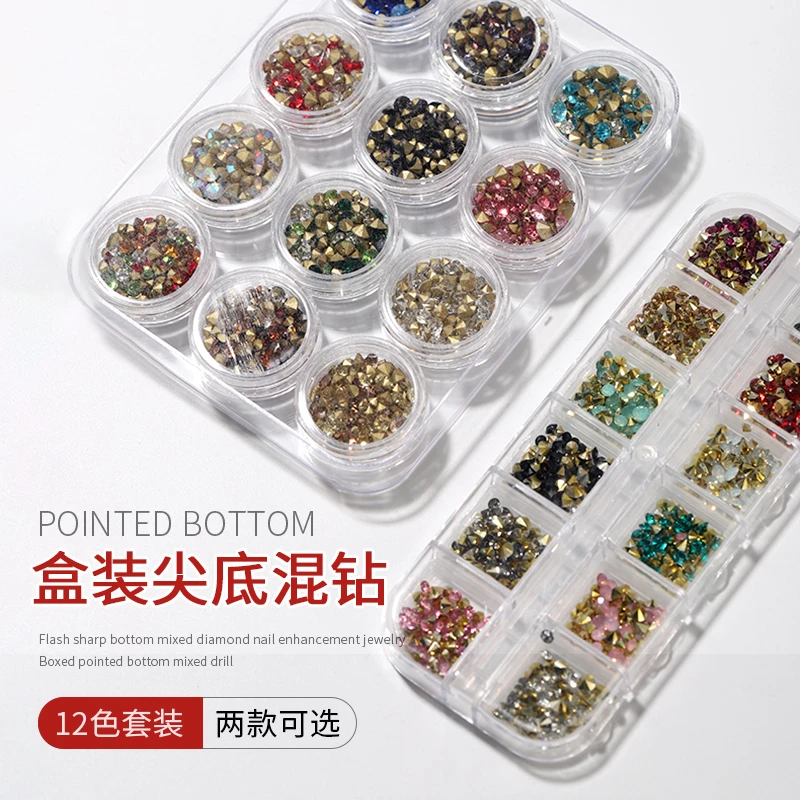 美甲水晶尖底钻透明幻彩超闪迷你立体堆钻指甲捷克水钻饰混装套装