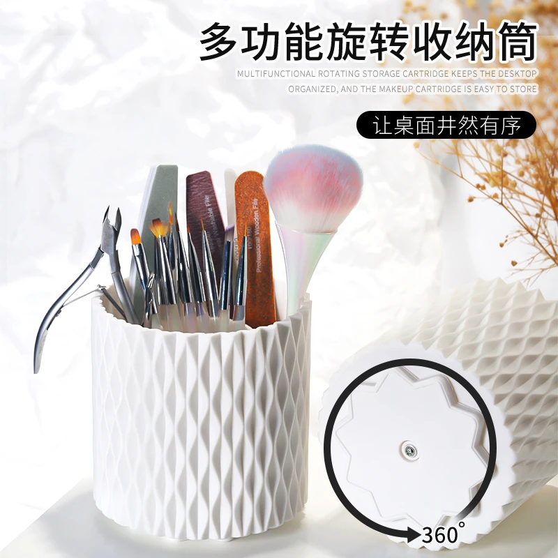 美甲多功能旋转收纳笔筒化妆笔粉尘刷镊子桌面收纳盒大容量工具盒