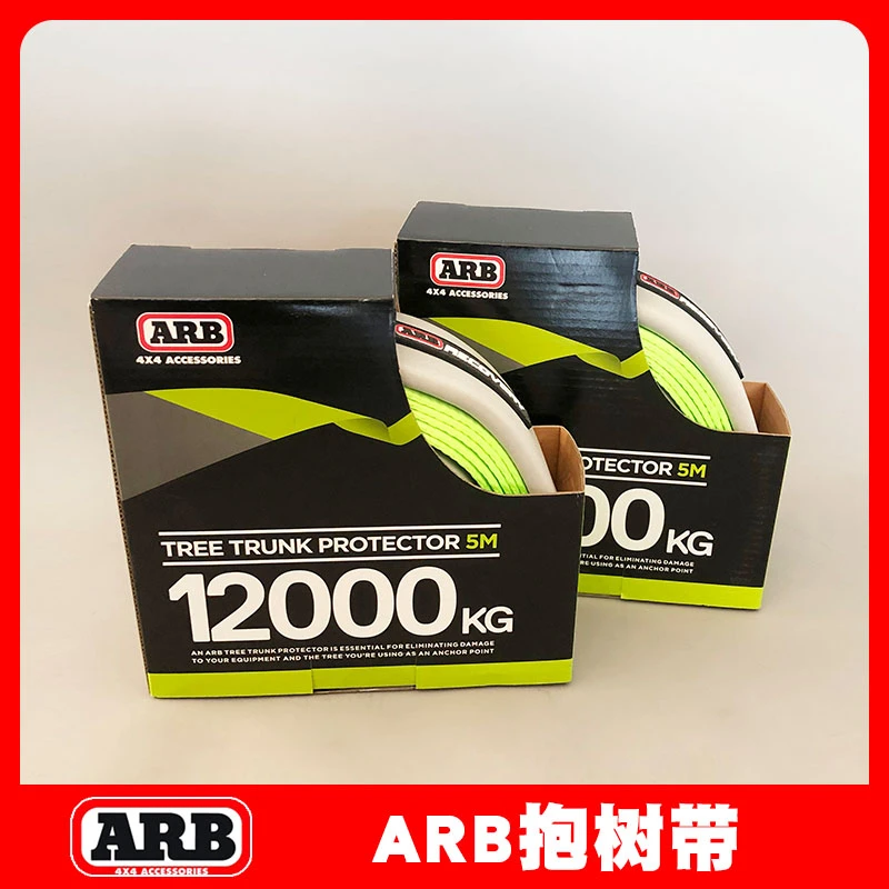 ARB抱树带 救援拖车绳 抱树带 自救工具 越野汽车陷车救援工具