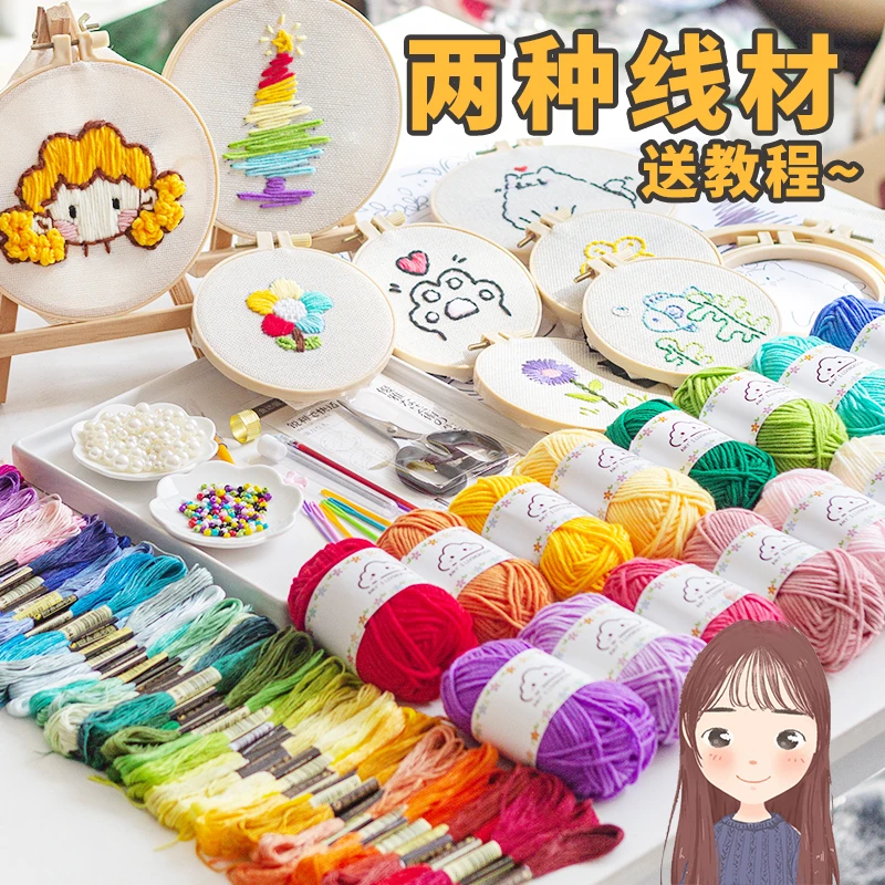 儿童手工刺绣新手入门diy布艺刺绣套装手工课工具套装绣花材料