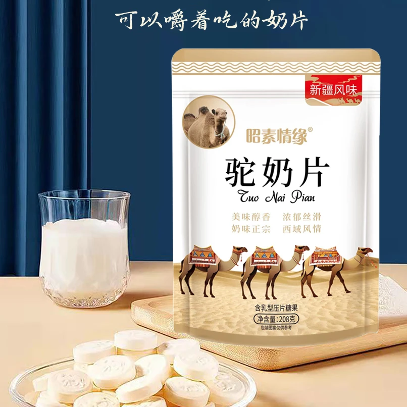 昭素情缘驼奶片成人营养全脂奶香正宗压片奶