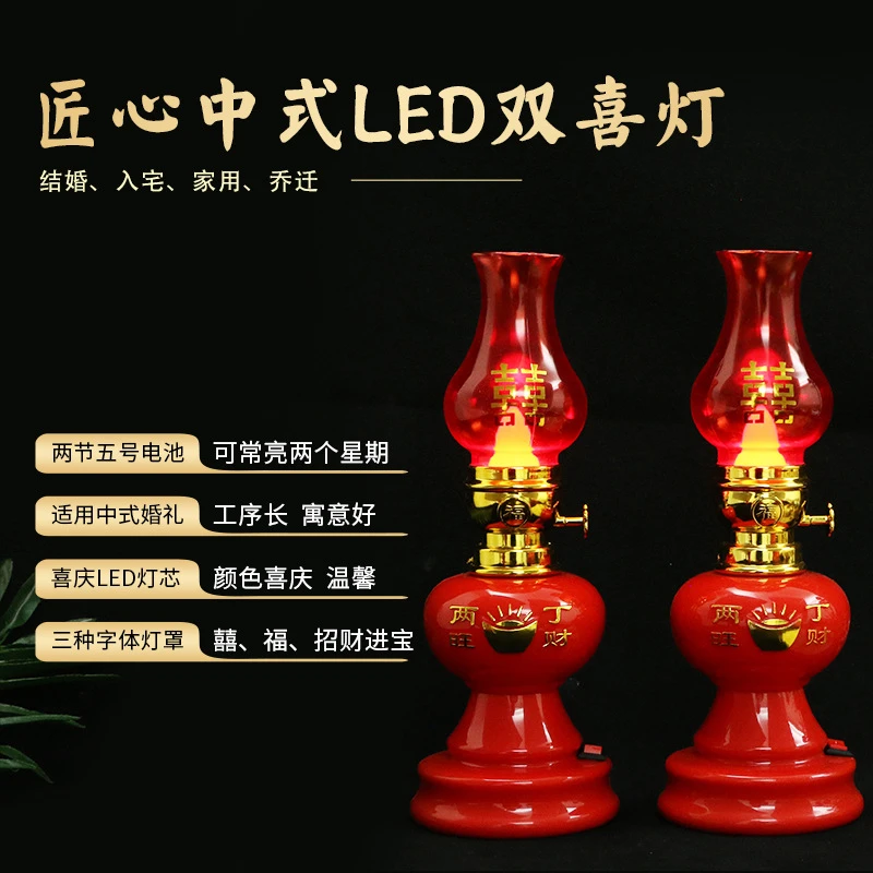 船灯子孙灯长明灯引路马灯乔迁入宅结婚灯红色一对摆件LED电池灯