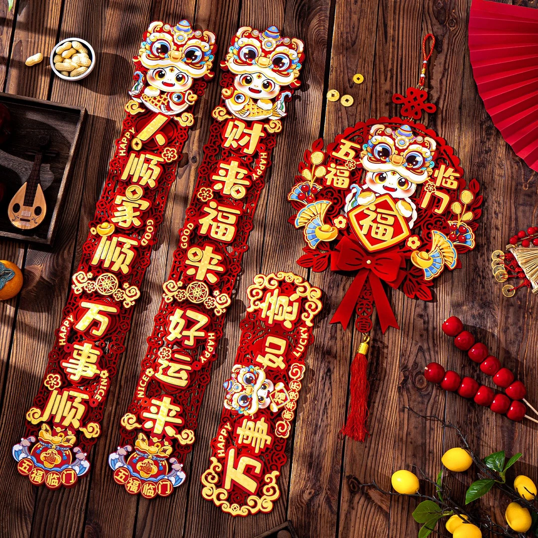 对联蛇年2025新款过年春节立体烫金春联家用入户大门福字装饰用品