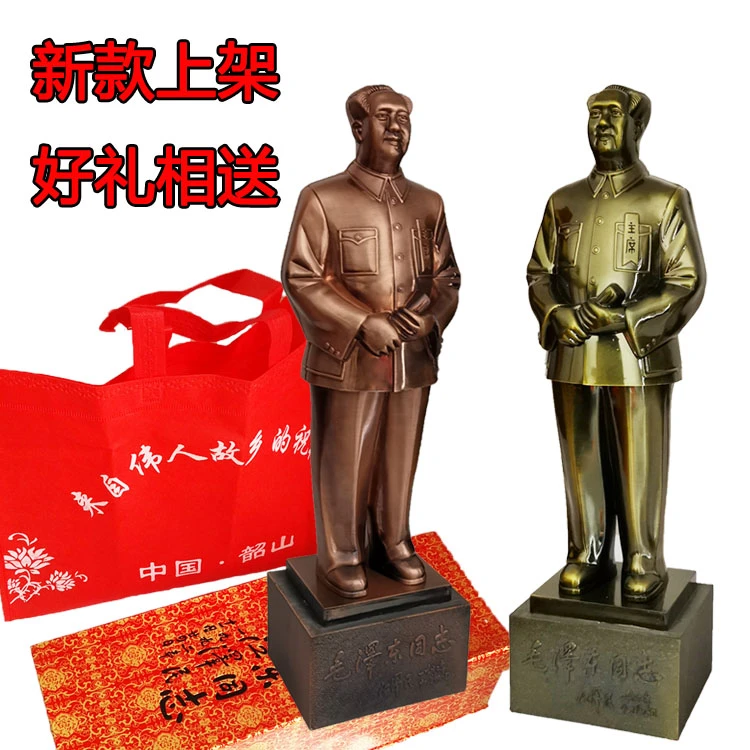 毛主席像雕像摆像全身客厅湖南韶山旅游纪念品装饰家居摆件礼品