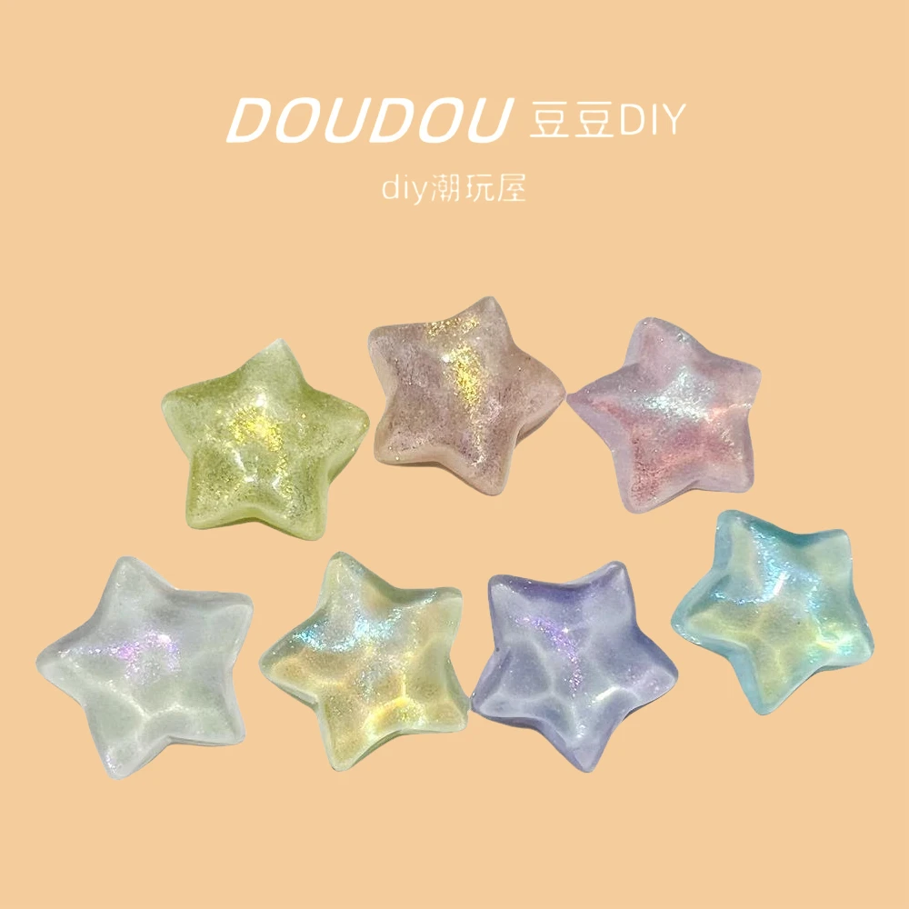 【直播代拆】亚克力diy手机壳diy发饰品奶油胶水杯贴鞋扣极光五角星