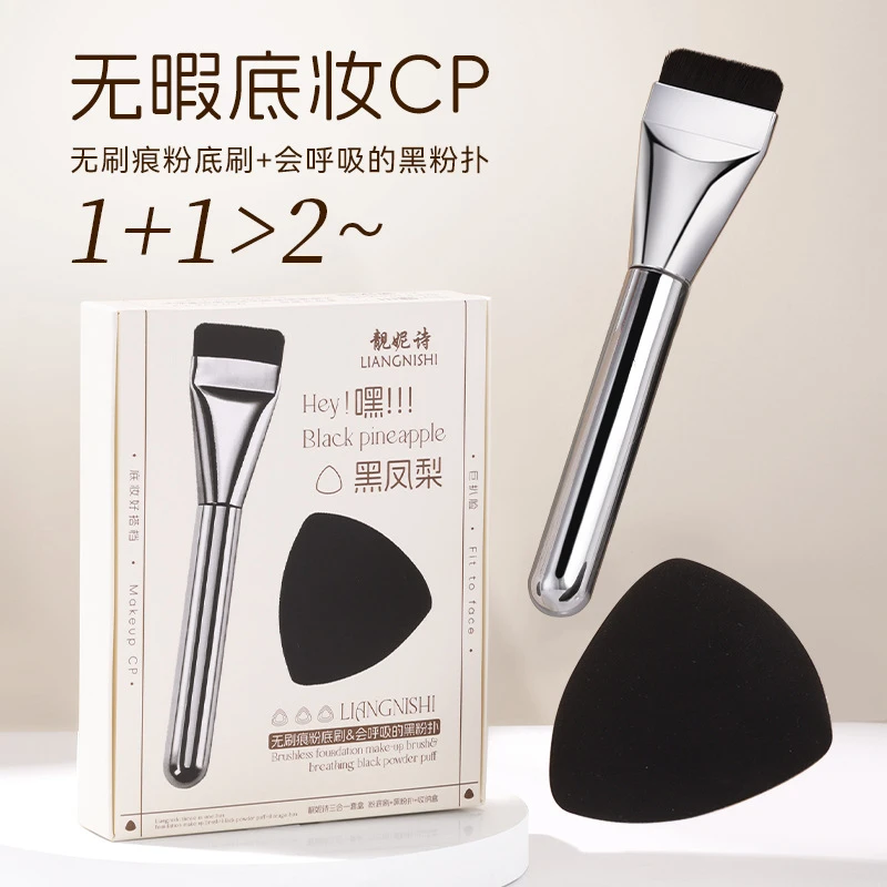 底妆套盒二合一粉扑扁头刷定妆干湿两用不吃粉弹纤细不扎脸粉底刷