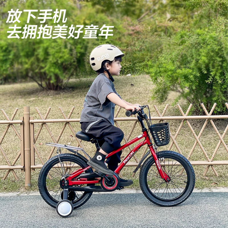 新款儿童自行车男孩女孩3-6-8岁脚踏单车骑行轻便