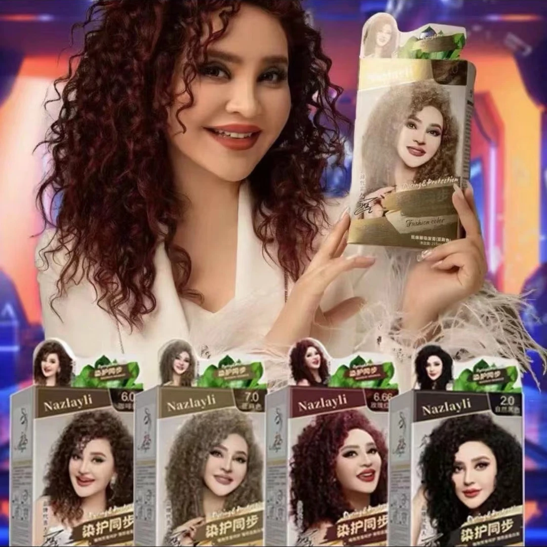 【新疆包邮】染发霜不伤发柔顺时尚NAZLAYLI QAQ VUYAK