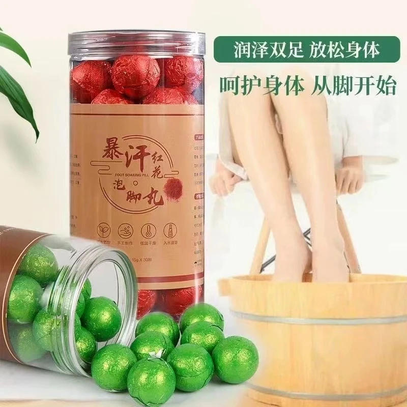 【新疆包邮】暴汗老姜泡脚丸艾草泡脚丸泡脚球aman put qilak 手工