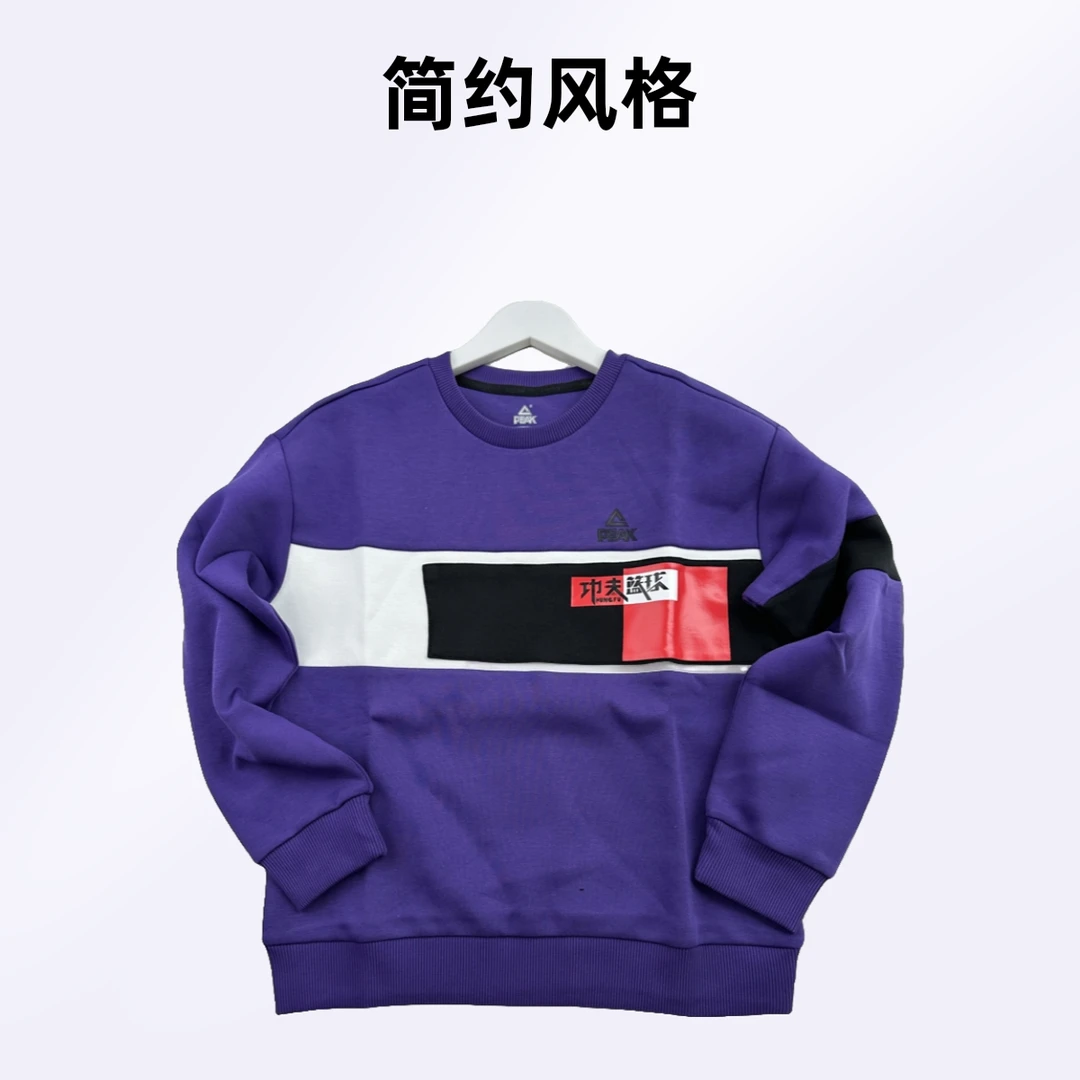 【直播链接500-5199】SY-匹克小中大童长袖舒适度拉满的秋装分享