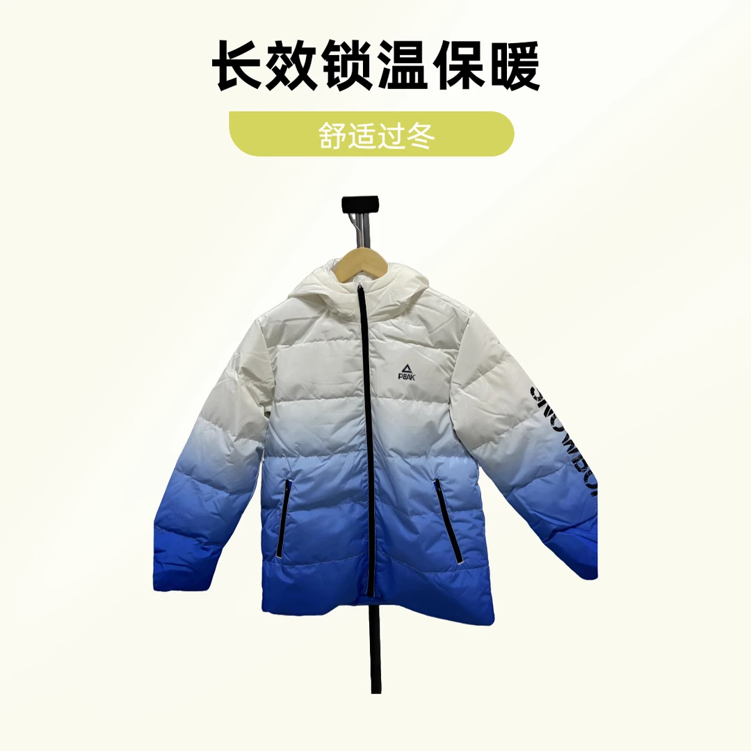【直播链接Y1500-Y1599】SY-匹克儿童休闲断码福利童装免洗羽绒服