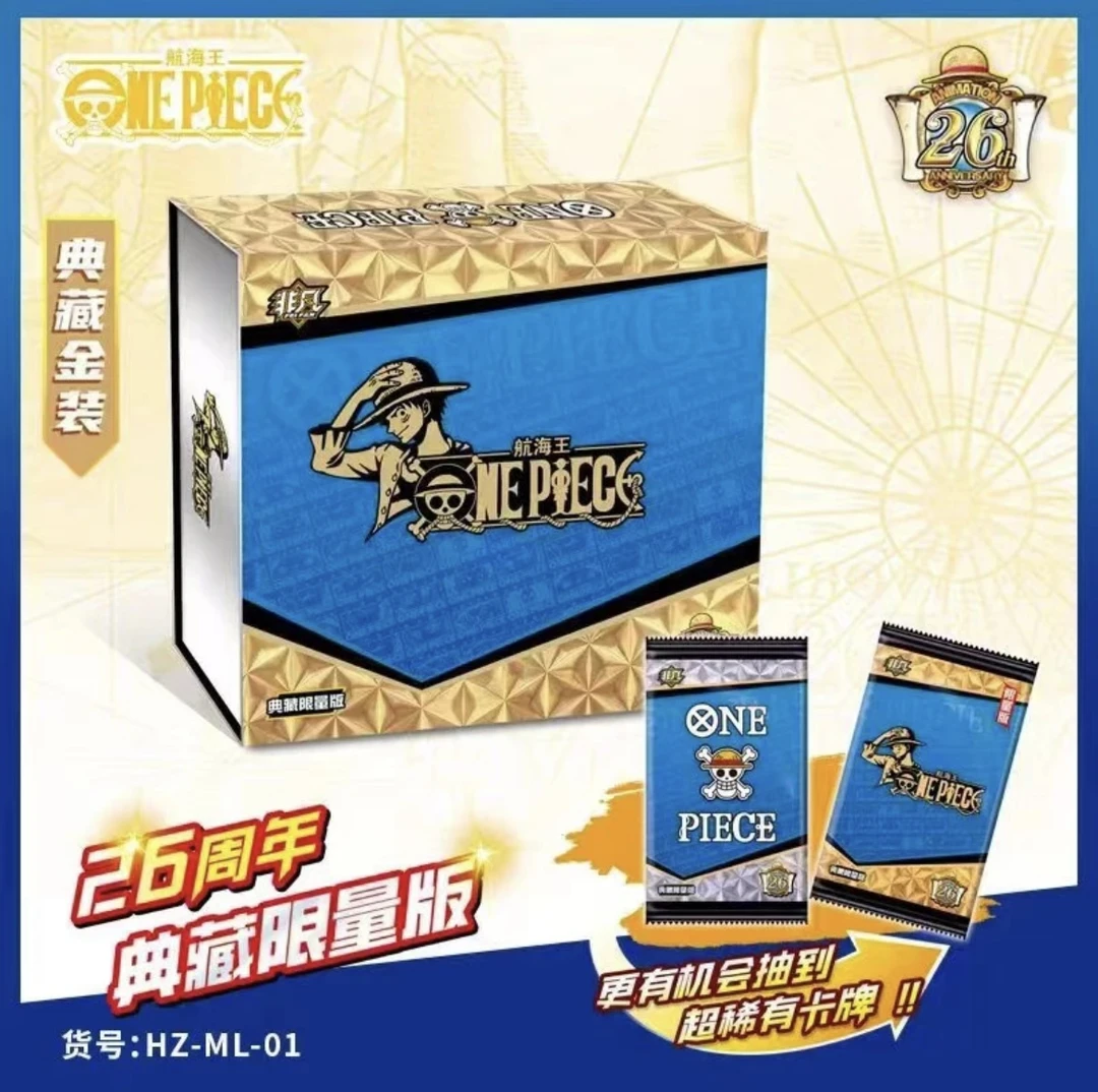 国潮玩具【碎7】非凡《航海王》26周年典藏二创卡牌盲盒下单默认代拆