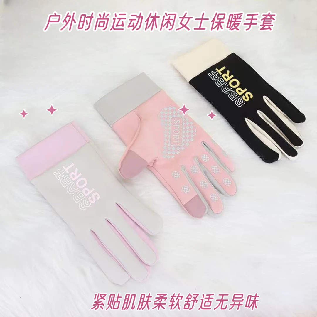 户外运动手套时尚休闲加绒保暖柔软舒适无异味硅胶防水防滑冬季女