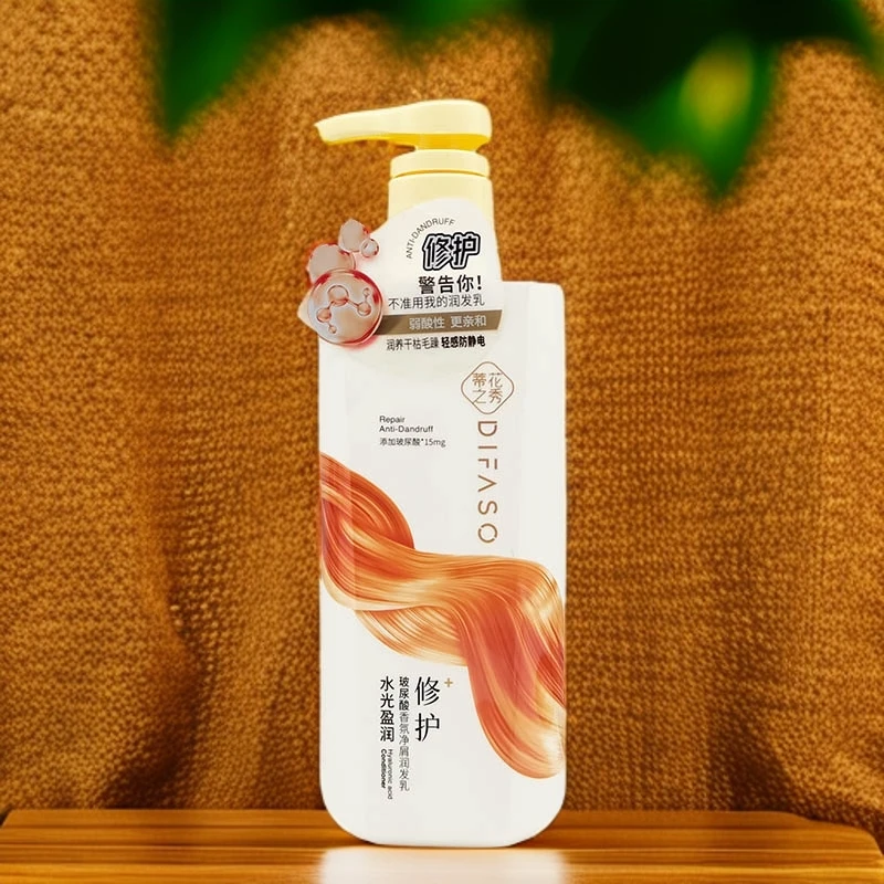 蒂花之秀玻尿酸护发素保湿修护丝滑柔顺改善干枯毛躁香氛润发乳