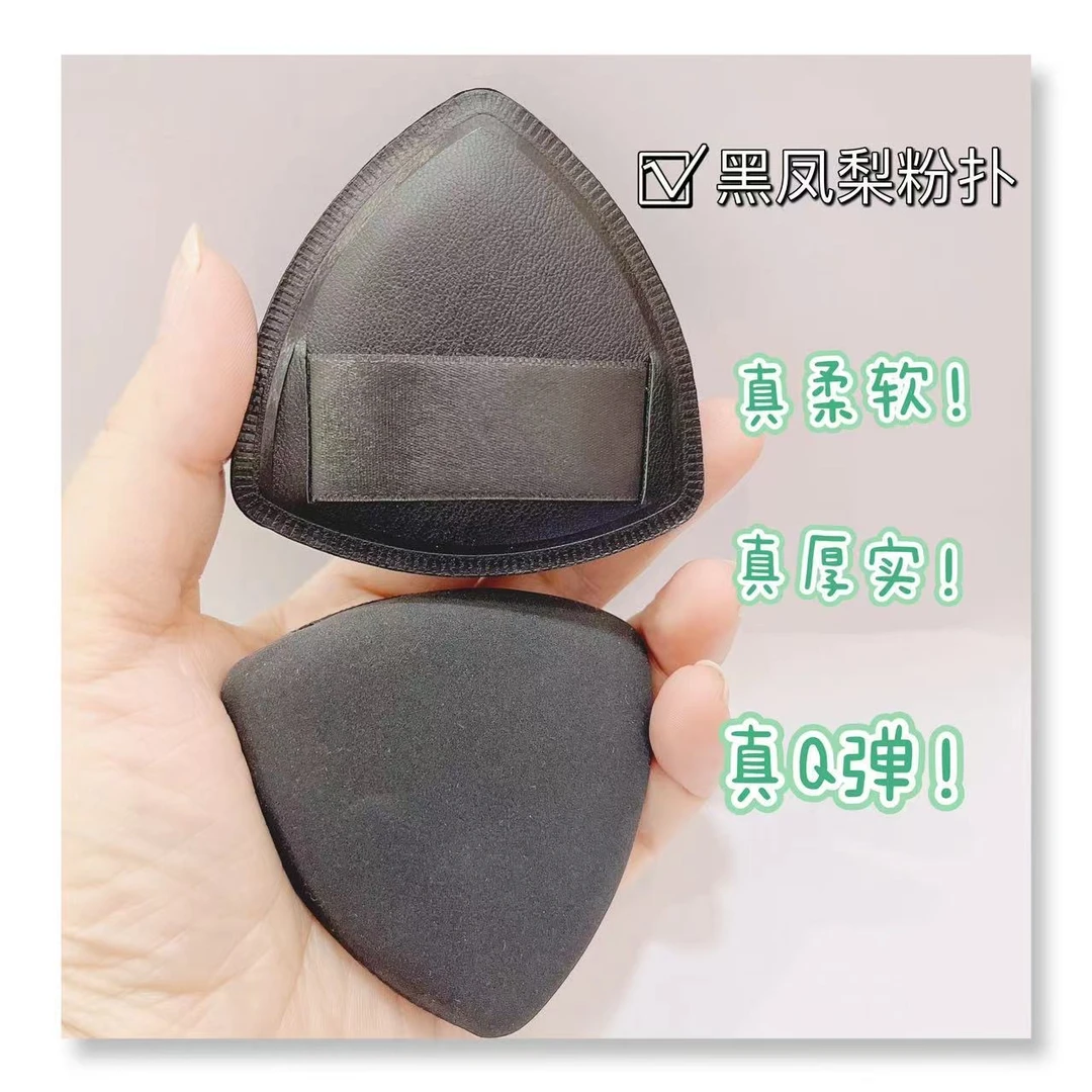 泉蔻黑凤梨粉扑干湿两用不卡粉三角棉花糖化妆粉扑厚海绵粉扑