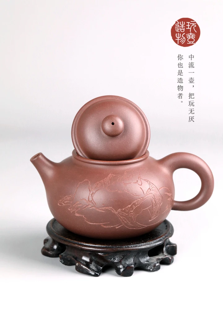 《容天》紫砂壶/原矿底槽清/310cc