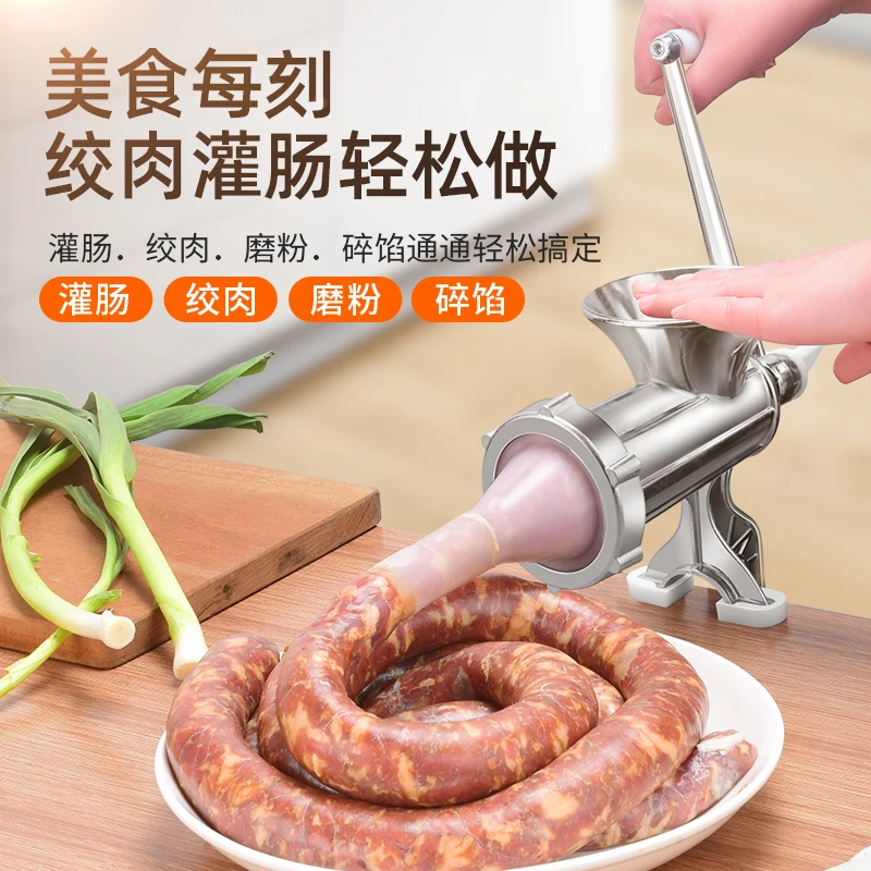 灌香肠器家用香肠机灌香肠机手动绞肉神器肠衣工具装做罐腊肠的机