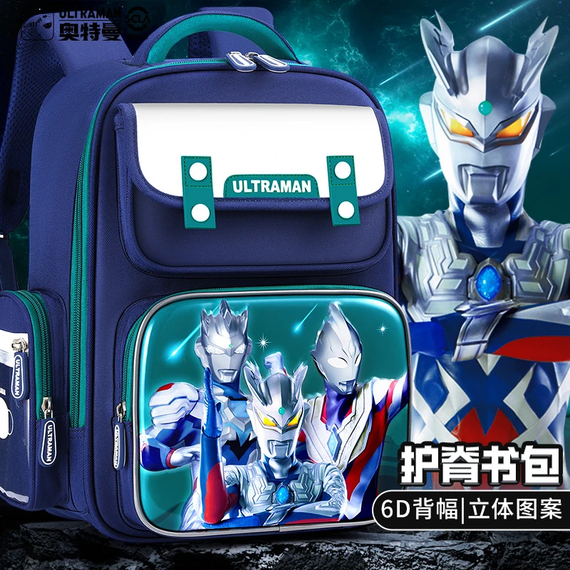 耐磨小学生儿一年级男孩减负护脊1一3年级二三小学韩版奥特曼男生