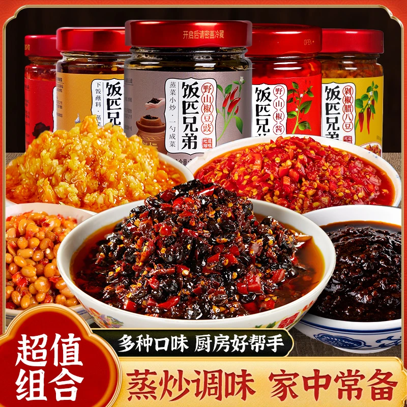 饭匹兄弟野山椒豆豉酱炒菜用香辣豆豉辣椒酱火锅底料风味豆食湖南