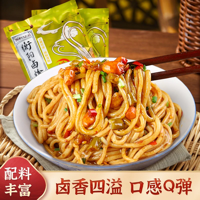 饭匹兄弟 卤粉拌粉湖南衡阳特产经典米粉方便制作3袋/5袋295g/袋