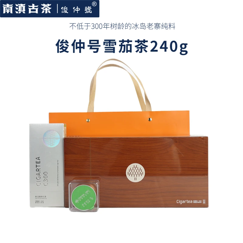 【溯源鉴真·馆藏茶】俊仲号 冰岛老寨古树一级料雪茄生茶240g送茶样