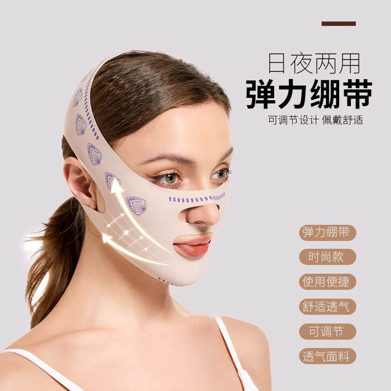 BYFE【新店开张福利款】v脸提拉面罩绷带 v脸塑形无痕面罩拉链带装