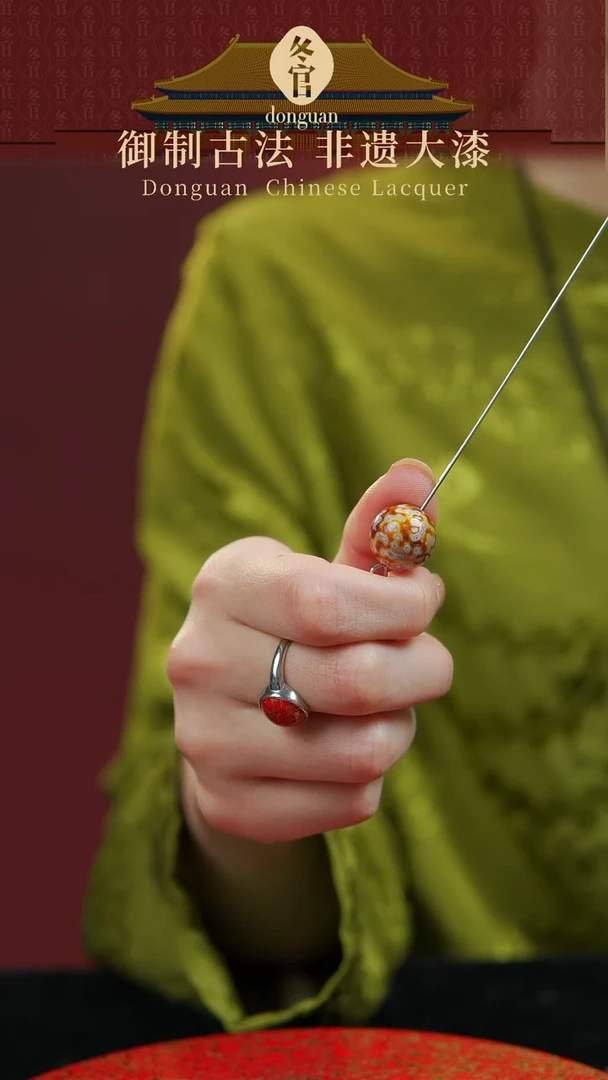 【闪购商品】约1.5望仙门大漆单珠