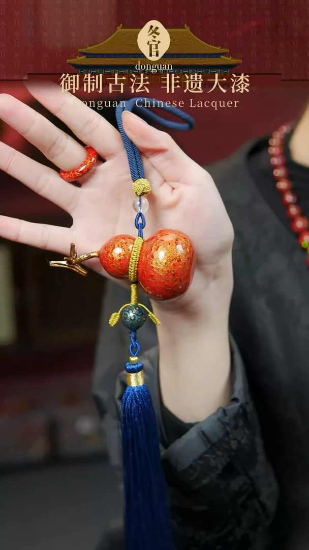 【闪购商品】红金小号葫芦+大漆珠编绳挂件