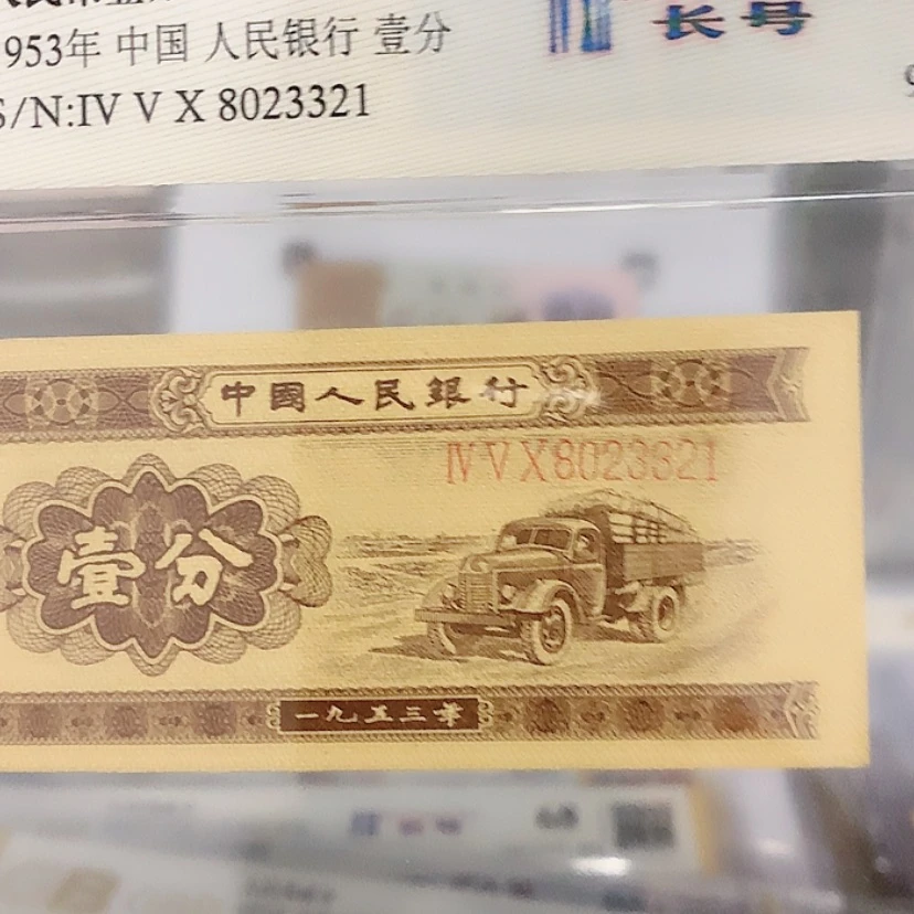 【闪购商品】新***业谢谢