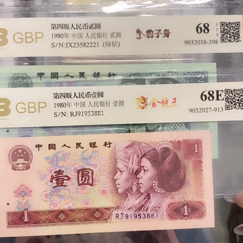 【闪购商品】淡***风两张
