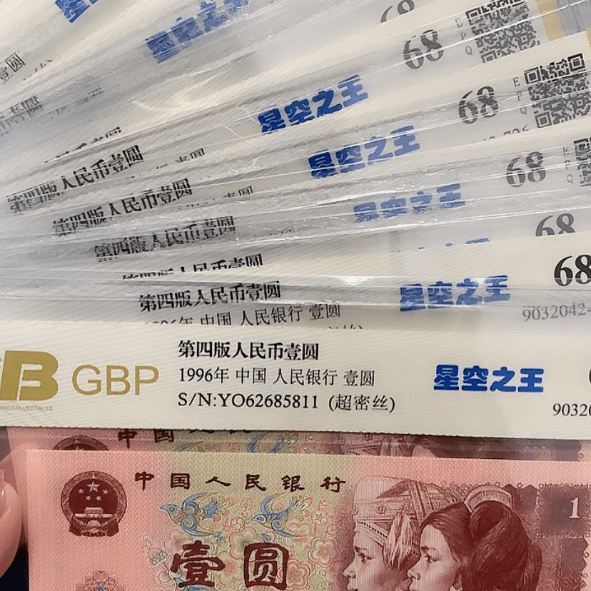 【闪购商品】淡***风标十星空之王811-820