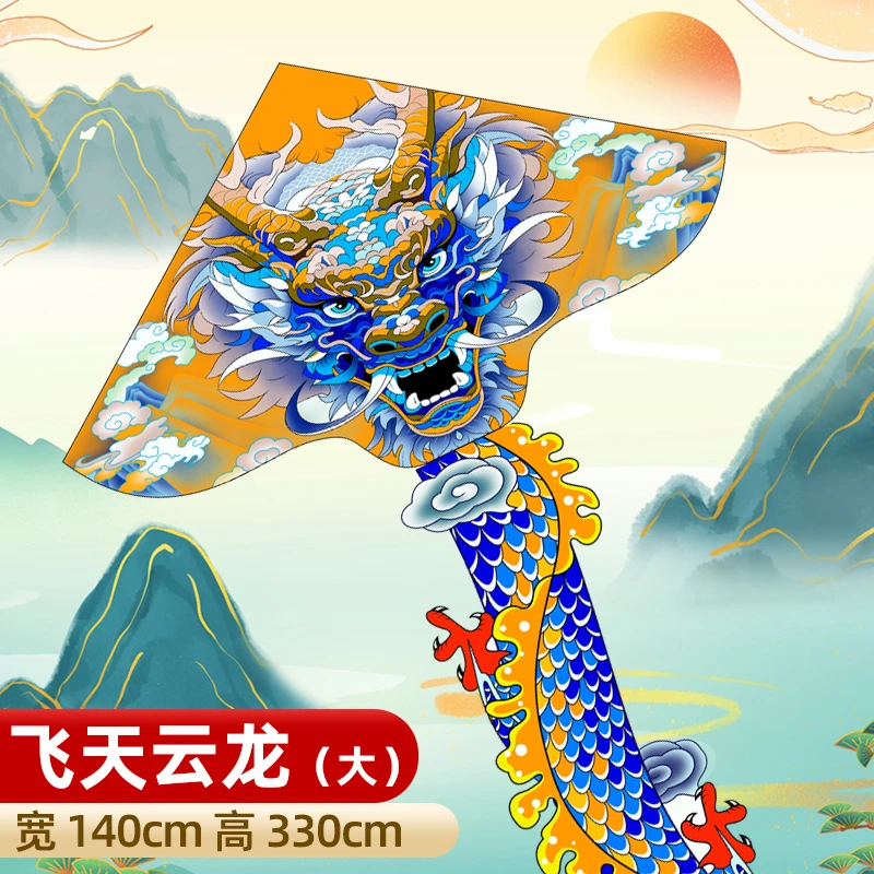 【新款云龙】风筝大人专用2025蛇年潍坊风筝成人儿童微风易飞大风筝