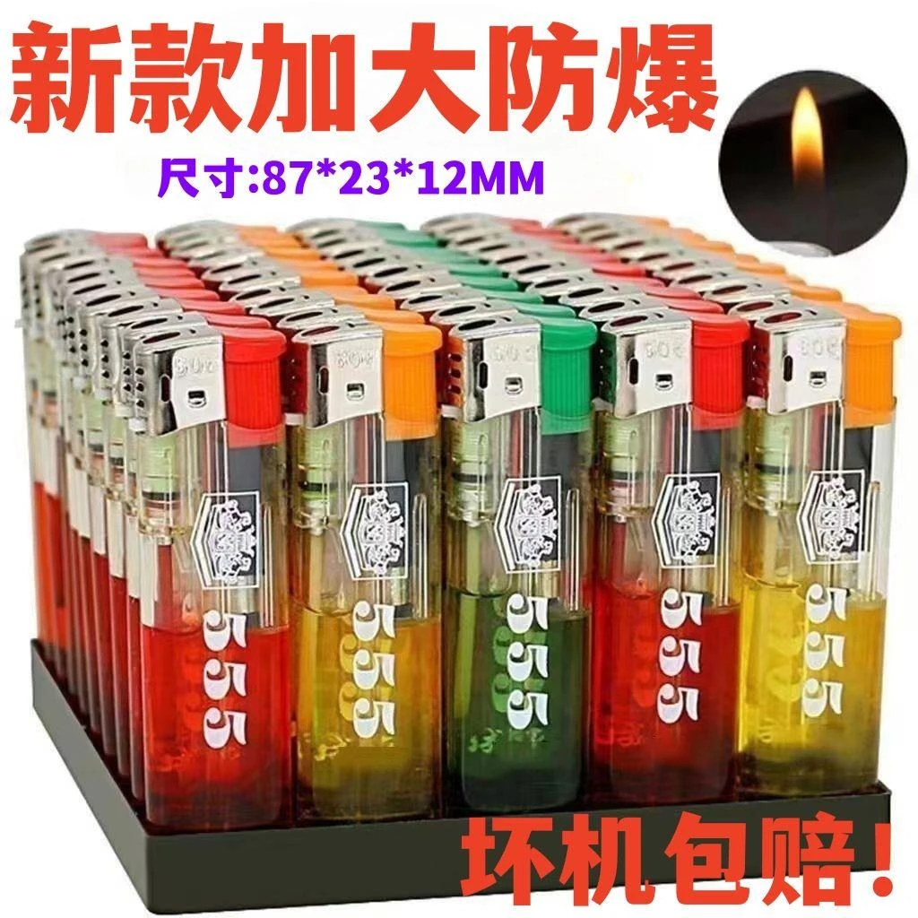 【2024新款】加厚明火款打火机防爆耐用家用零售厂家直销超市便利店