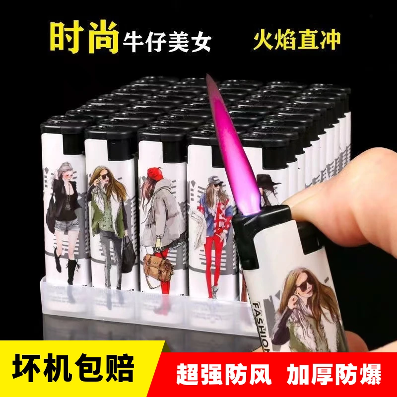 加厚防风打火机家用一次性打火机防爆便利店超市批发包邮坏机包赔