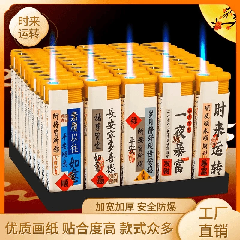 【宽版大号】蓝焰加宽防风打火机电子打火耐用循环充气防爆潮流精品