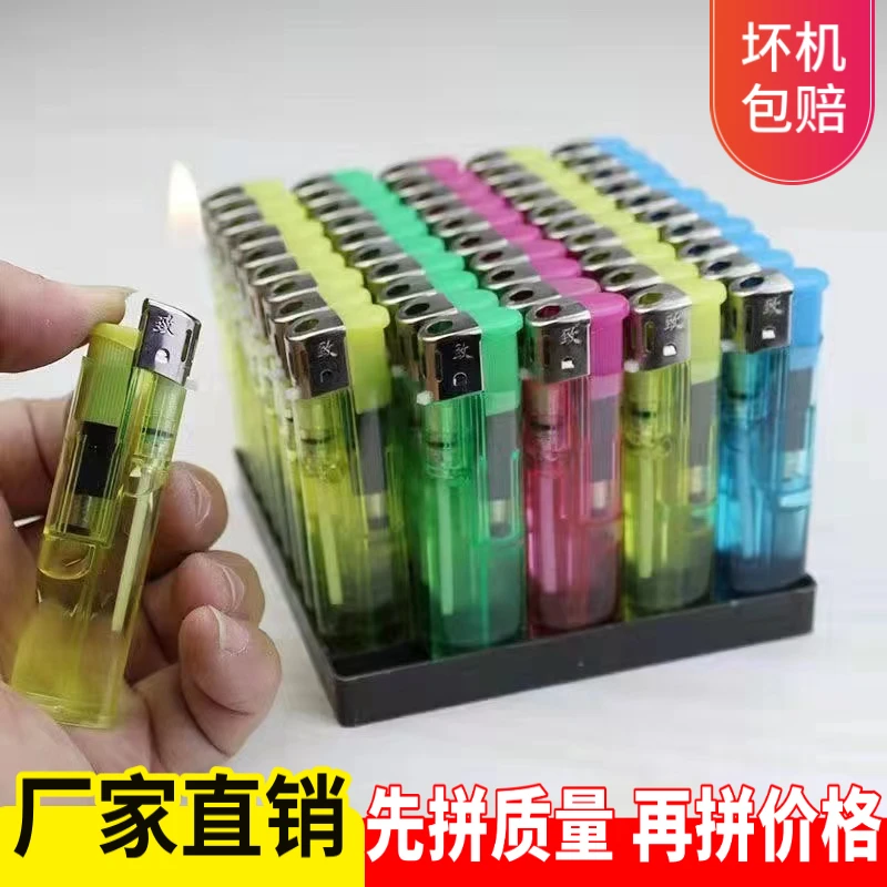 明火打火机一盒装特价抢优质加厚打火机家用超市便利店零售透明