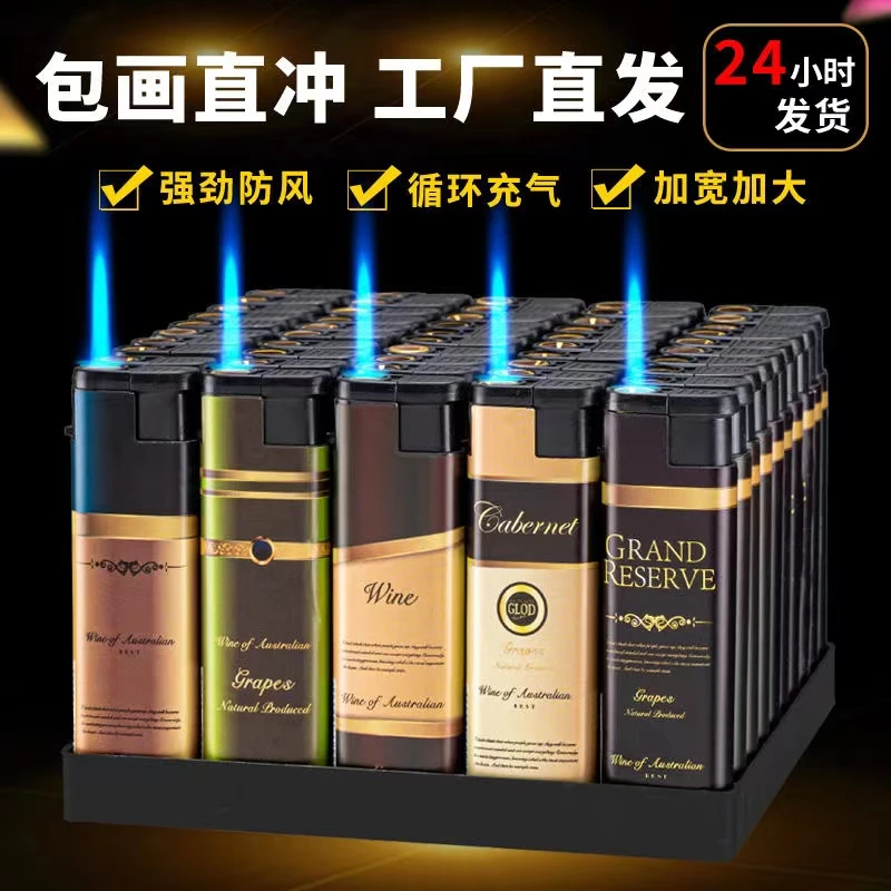 新款大号蓝焰直冲充气款打火机防风打火机商店超市家用零售加厚