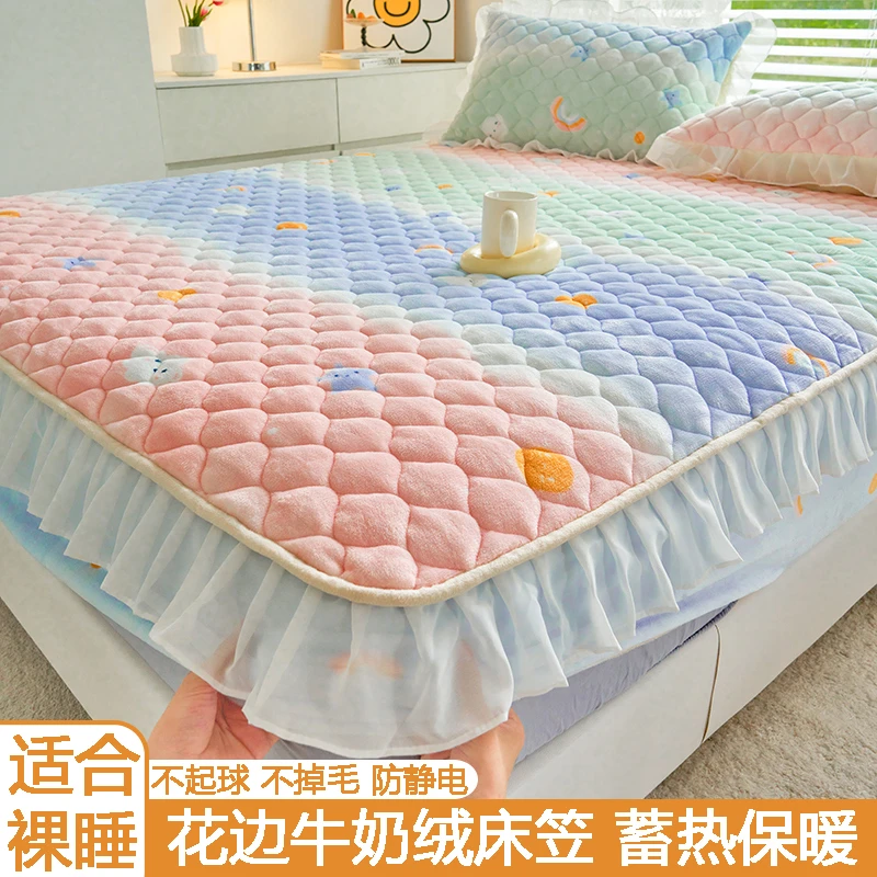 【秋冬新款】花边牛奶绒床笠单件加厚绒防静电床垫保护套防滑可机洗