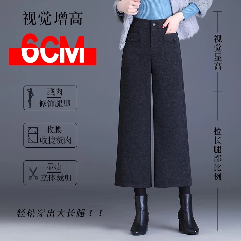 八分直筒裤毛呢阔腿裤女秋冬加厚新款高腰垂感大脚裤宽松甩腿裤